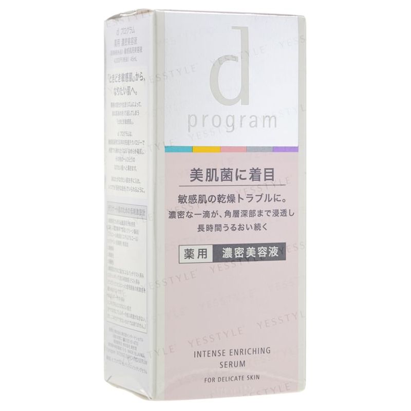Shiseido D Program Intense Enriching Serum