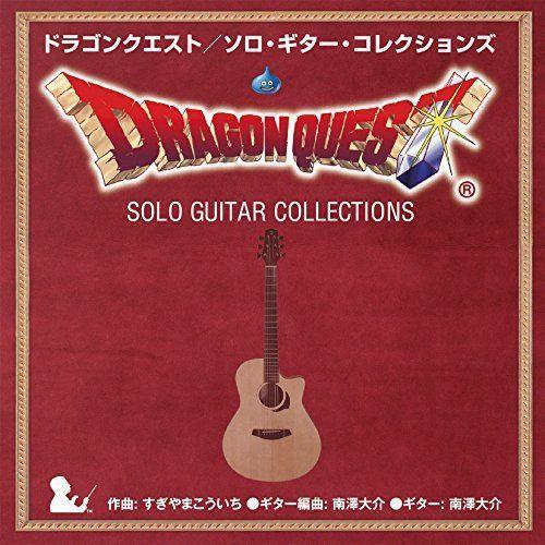

[USED] (CD) Dragon Quest/Solo Guitar Collections/Daisuke Minamisawa