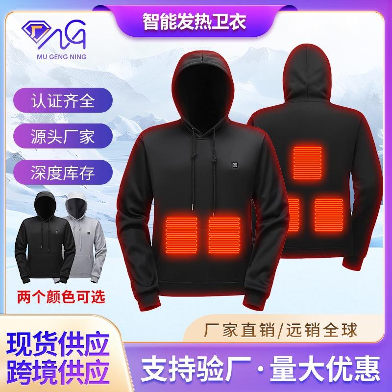 New Smart Heating Sweater USB Charging Heating Hoodie Daily Outdoor Sports Cold and Warm Men's and Women's Models