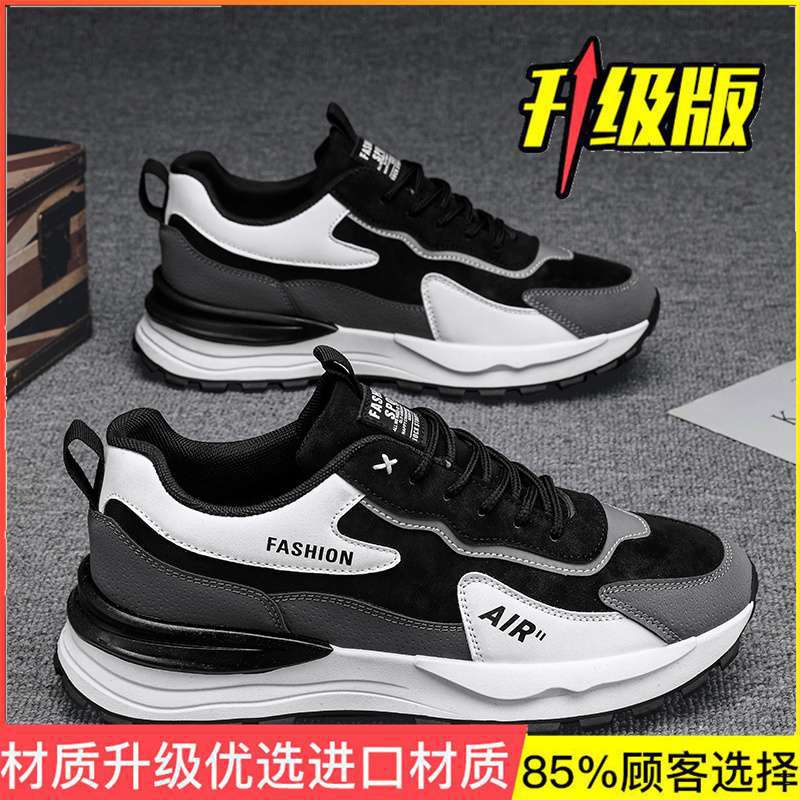 Men's shoes summer 2025 new sports and leisure shoes men's trend versatile board shoes Forrest Gump running dad shoes men's