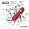 Victorinox Deluxe Tinker Swiss Army Knife 17 Functions with Pliers and Screwdriver Compact Multi-Tool