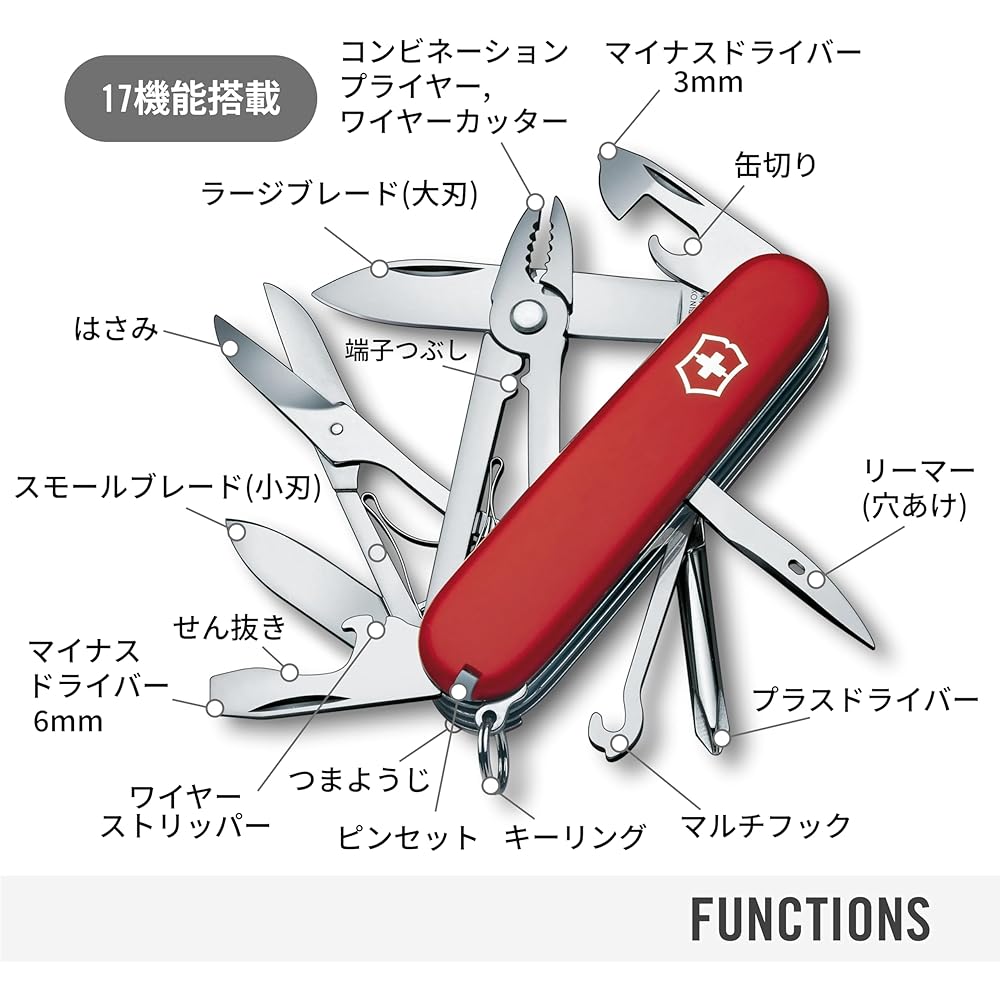 Victorinox Deluxe Tinker Swiss Army Knife 17 Functions with Pliers and Screwdriver Compact Multi-Tool