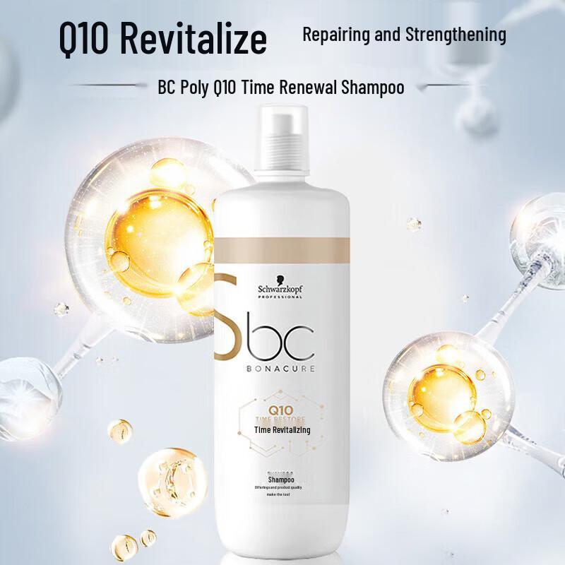 Schwarzkopf BC Bonacure Professional Shampoo