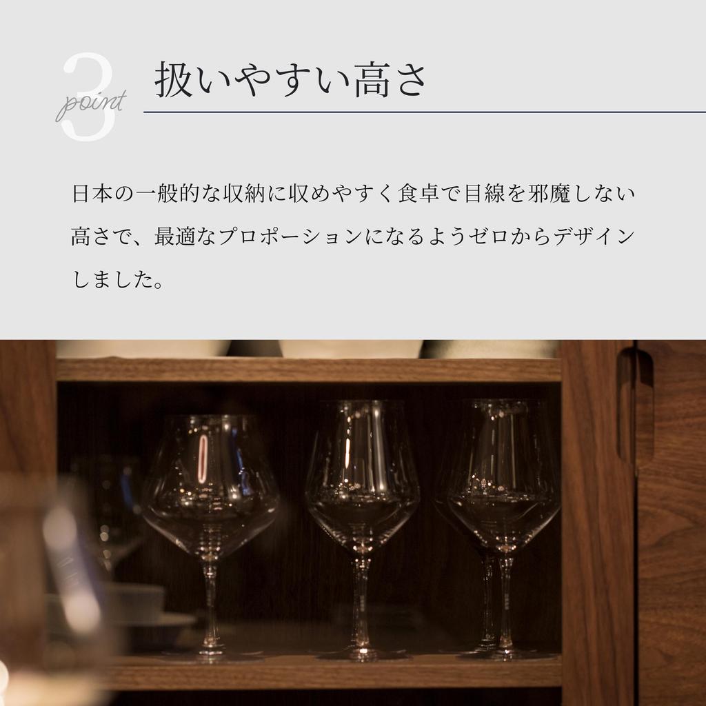 Wired Beans Glass To Last a Lifetime Burgundy K 660ml Wine Glass In Domestic Cedar Box