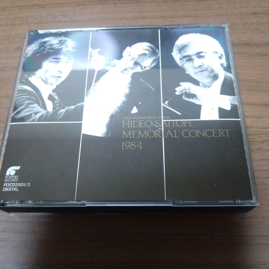 

[USED] Hideo Saito Memorial Concert 1984