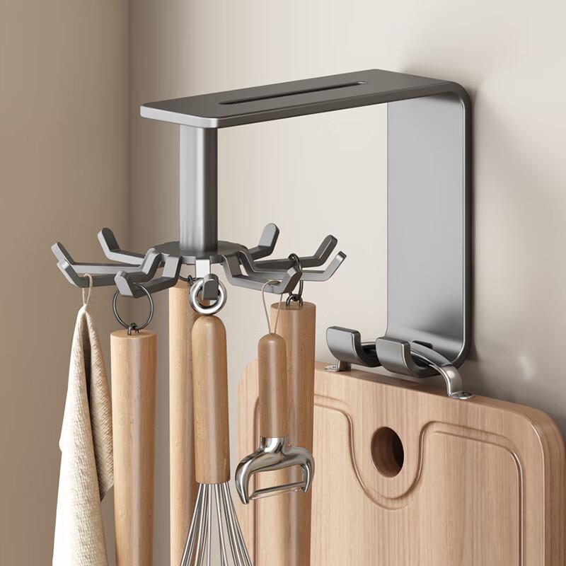 

DANLE No-Drill Rotating Kitchen Hook