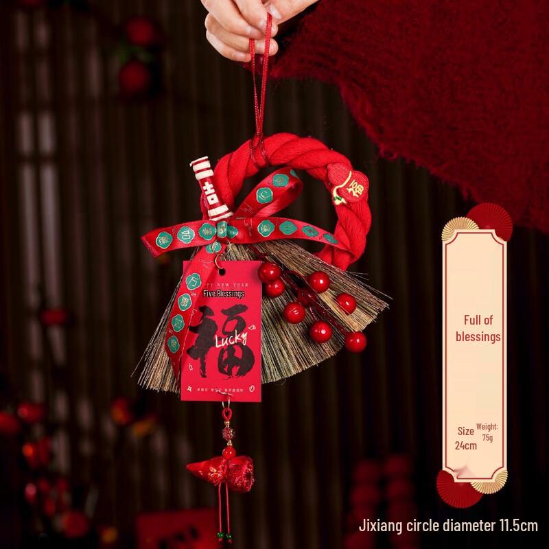 Auspicious Endless Knot Chinese New Year Ornament