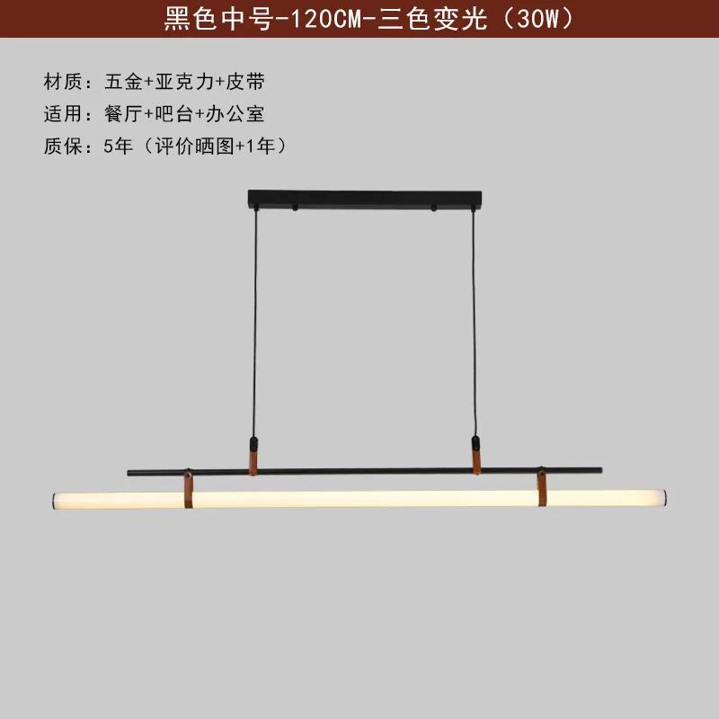 Minimalist Dining Room Pendant Lamp Nordic Dining Table Modern Minimalist Design Tube Pendant Light