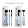 Shuke Carbon Fiber Toothbrush - 2 Pack