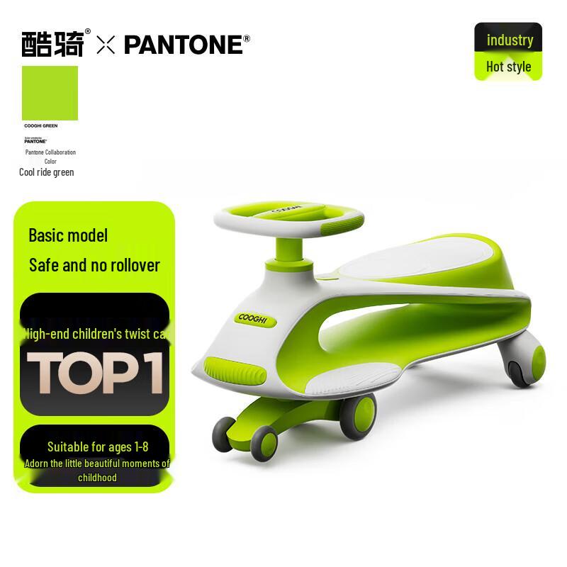 COOGHI N1 Toddler Swivel Ride-On Car (CN version)