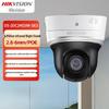 Supraveghere video și accesorii – Camere CCTV