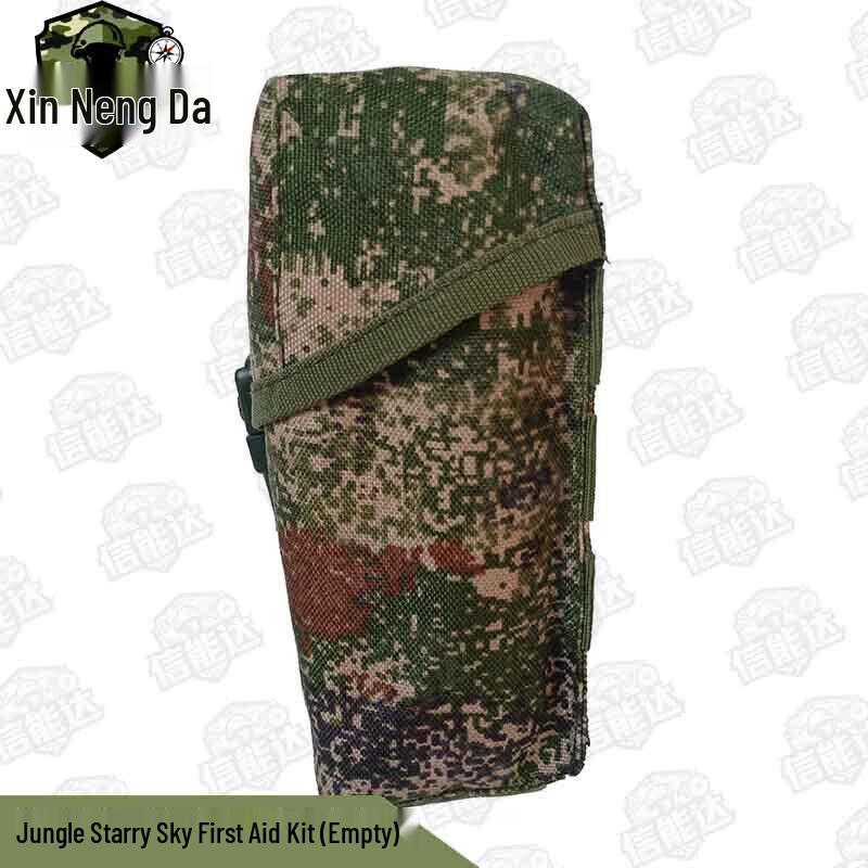 Xinnengda 3rd Gen Emergency First Aid Kit