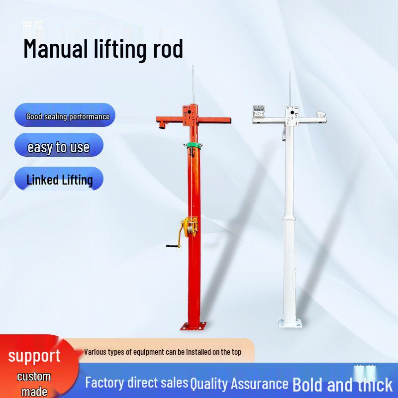 Hand-Cranked Round Metal Support Rod for Liftable Monitoring Light Pole.
