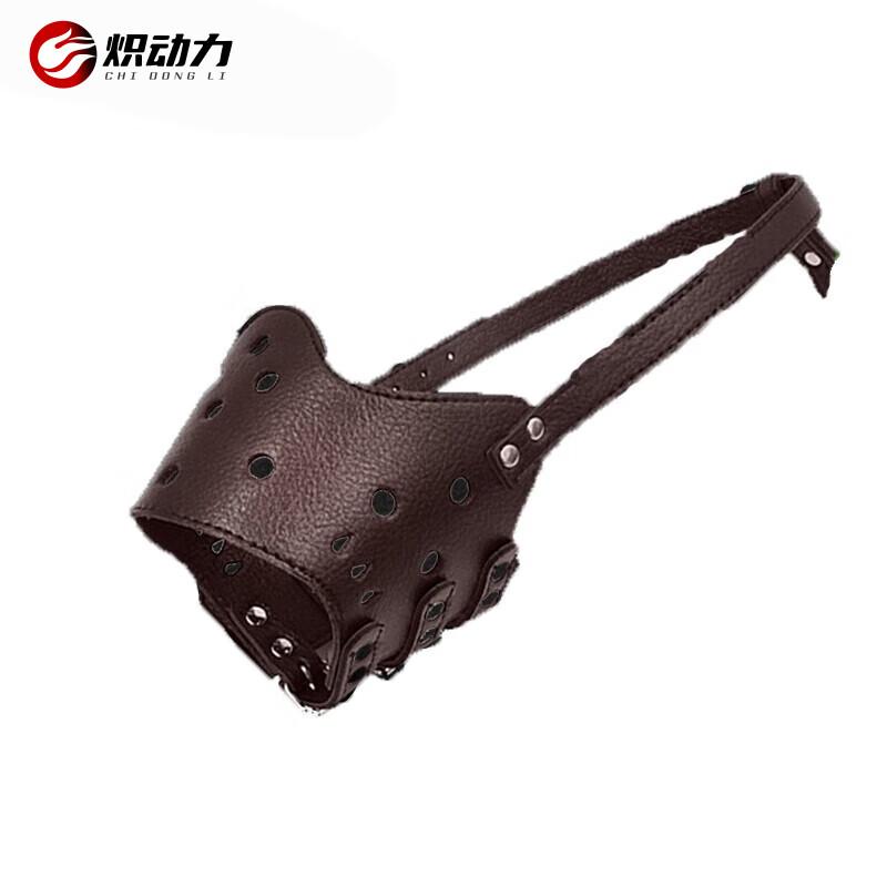 Chili Power Dog Training Supplies