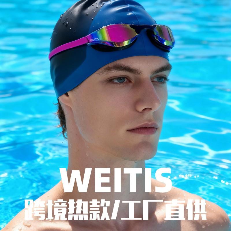 Professional Anti-Fog Racing Swim Goggles HD Waterproof Adult Pool Water Sports Eyewear