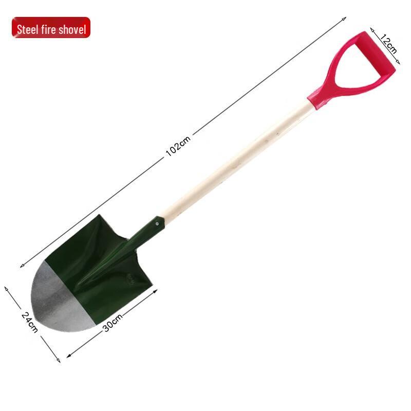 SANSHENG Fire Shovel