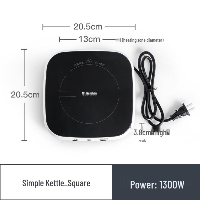 Nanshan Mr. Electric Ceramic Tea Brewer & Stove