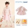 JELLYBABY Girls' New Chinese Style Padded Hanfu Winter Dress