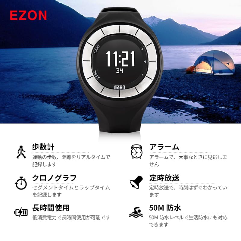 EZON T028 Men's Electronic Watch, Waterproof with Pedometer and Calorie Timer, Non-Bluetooth, No Phone Needed, Practical Choice for Fitness