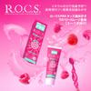 R.O.C.S. Rox PRO Kids Toothpaste (Ages 3-7), Raspberry Smoothie Flavor, with Minerals, Fluoride-Free, 45g