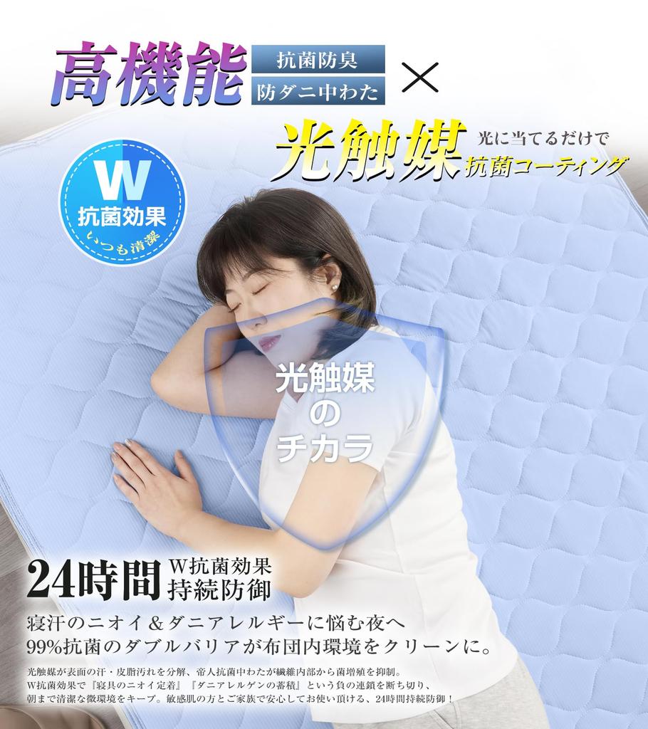 PETSUTA Cooling Fitted Summer Instant Contact Cooling Cool Fitted Cooling Sheet Antibacterial x Cooling Bed Highly Reinforced Jacquard Washable 120 x