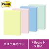 Post-It Haftnotizen Stark haftende Notizen Pastellfarben 75 x 50 mm 90 Blatt x 5 Blöcke 656-5SSAP