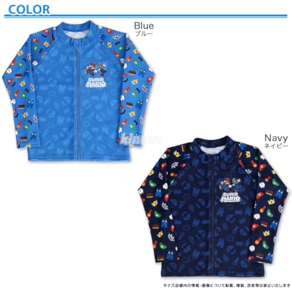 Bandai Super Mario Boys Rash Guard Swimsuit 120cm Blue 572