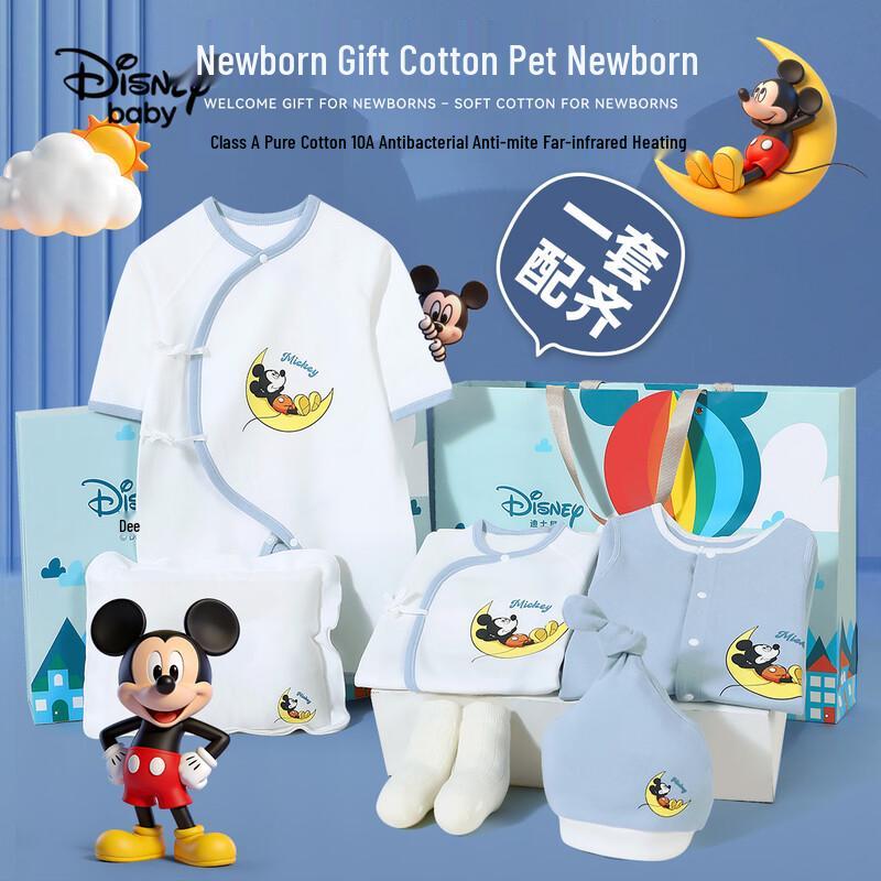 Set Regalo Disney Baby per Neonato e Lattante 20 Pezzi 100% Cotone