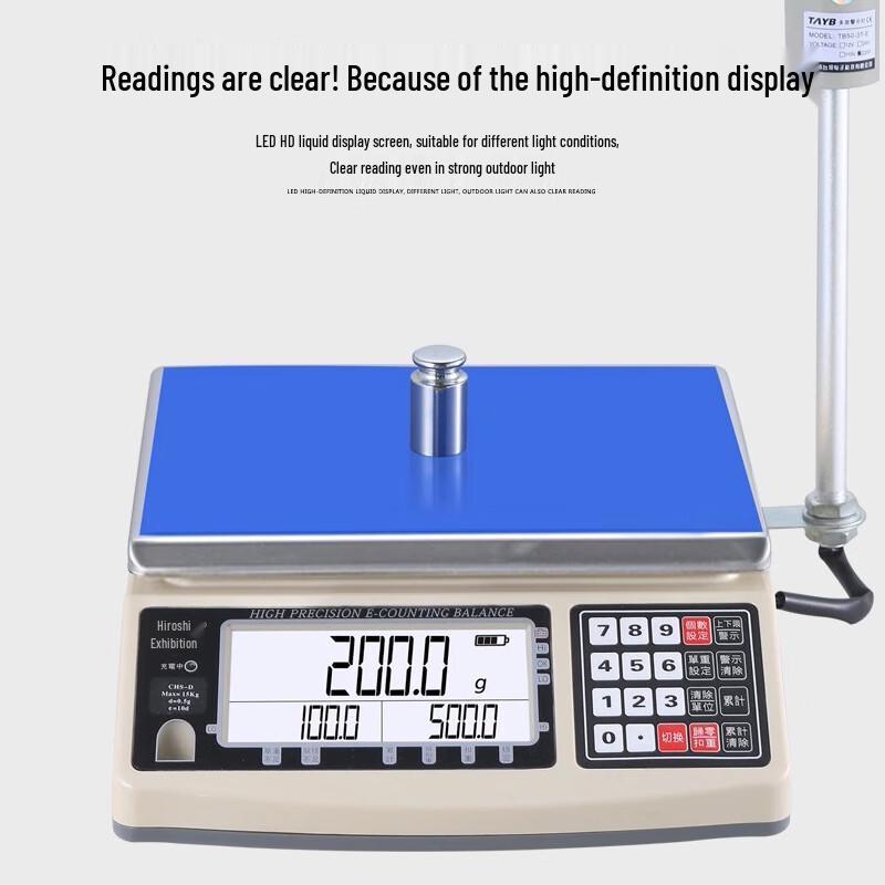 Haozhan DC Series Industrial Counting & Weighing Platform Scale (CN Version)