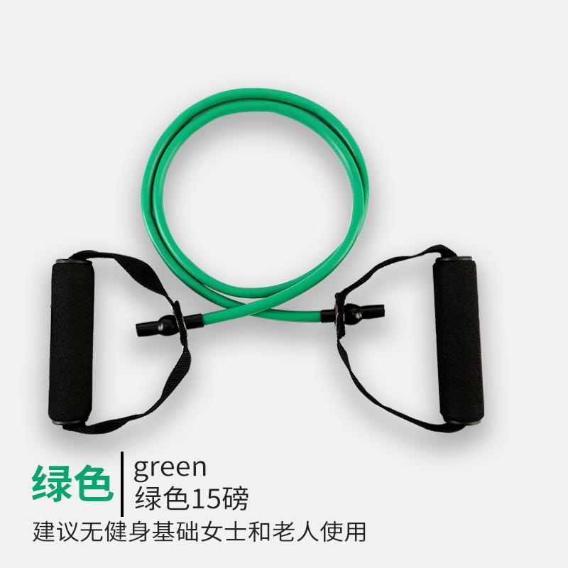 Multifunctional Yoga One Word Puller Tension Rope Strength Training Fitness Elastic Rope Rubber Band Fitness Equipment