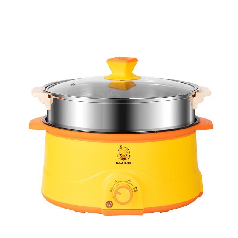 ZISIZ Little Yellow Duck Multi-functional Electric Hot Pot