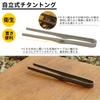 Soomloom Titanium BBQ Tongs with for Grilled Meat and Campfire Tent Cooking for Camping and Outdoor Use Clips, 16cm, Barbecue, Utensils,