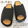 Hakihaki Kobo Slippers by CREO D Cenote Mall Bamboo Stepping Made in Arch Up to Black - Slippers, Large, Slippers, Japan, Stimulation, 28cm,