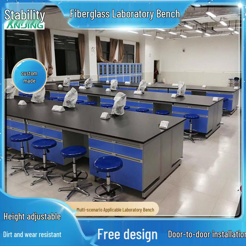 Height-Adjustable Rotating Fiberglass Lab Stool AD-SYD