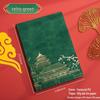 Guochao A5 Business Notebook Gift Set – Customizable Souvenir Diary