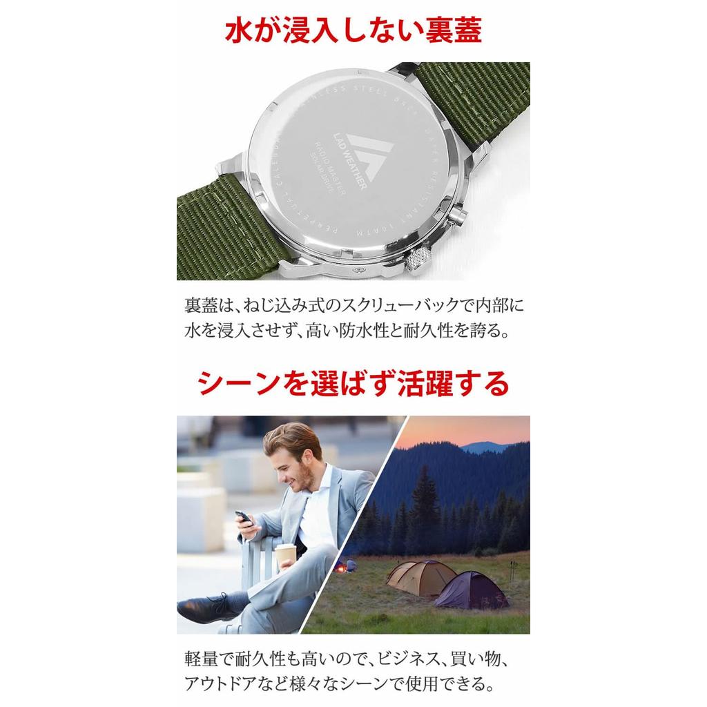 LAD WEATHER Solar Radio-Controlled Men's Watch 100m Waterproof Black LAD017