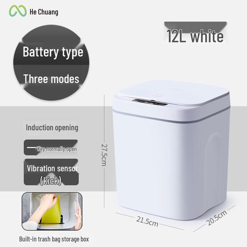 12L Smart Inductive Car Trash Can