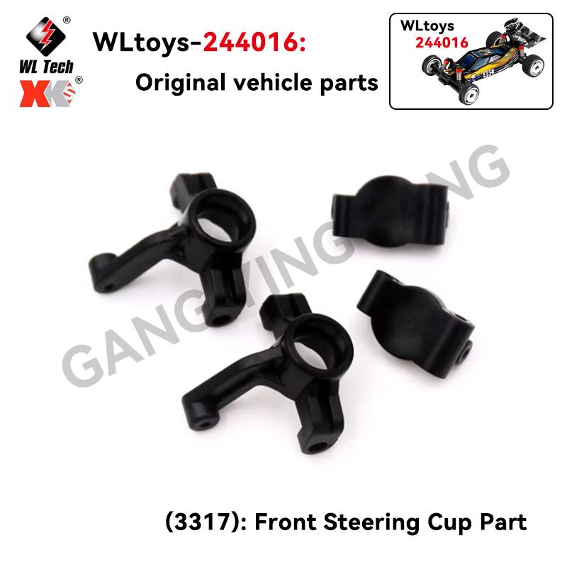 WLtoys 244016 1/24 RC Car Parts Main Board Car Shell Servo Tire Swing Arm Anti-collision Shock Absorber Pull Rod Motor Drive Sha