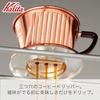 Kalita High Thermal Conductivity Copper Coffee Dripper 2-4 People Cu102 Made Japan Drip Equipment #05153 Two-person Four-person 2-cup 4-cup Stylish