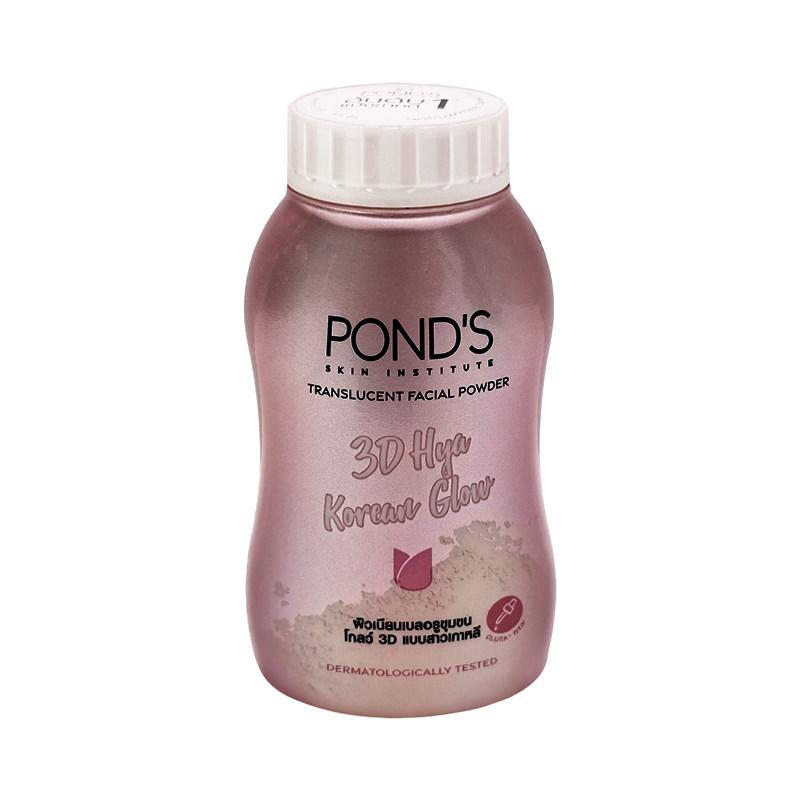 POND’S Tajlandia Puder Utrwalający Kontrola Połysku Długotrwałe Matowe Wykończenie Lekki Puder Sypki do Twarzy Utrwalanie Makijażu Gładki Miękki Fokus Pochłaniający Olej gray