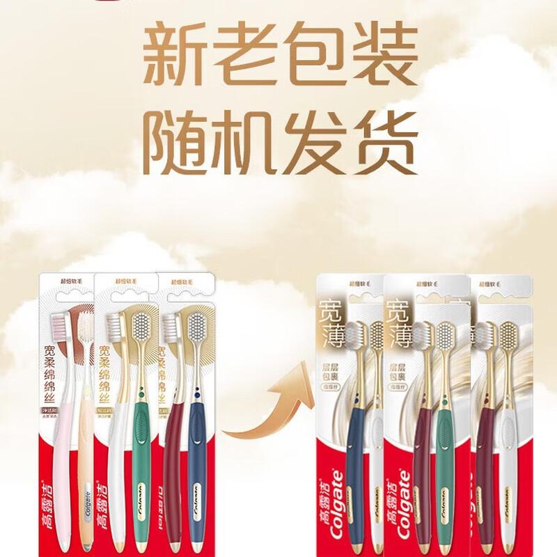 Colgate Wide Soft Bristle Toothbrush