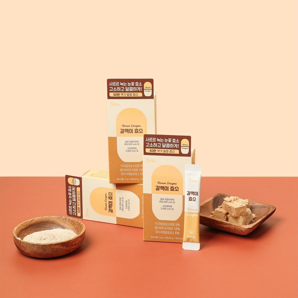 GRN Braunes Enzympulver-Sticks, 600.000 Einheiten, 42g x 2 Packungen - Koreanisches fermentiertes Enzym-Nahrungsergänzungsmittel