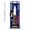Kameyama Battery Candle, Brown, 1 Count, LED Candle, Flickering Light