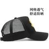Summer baseball cap high top showing face small big head circumference sun hat sun hat net breathable hat