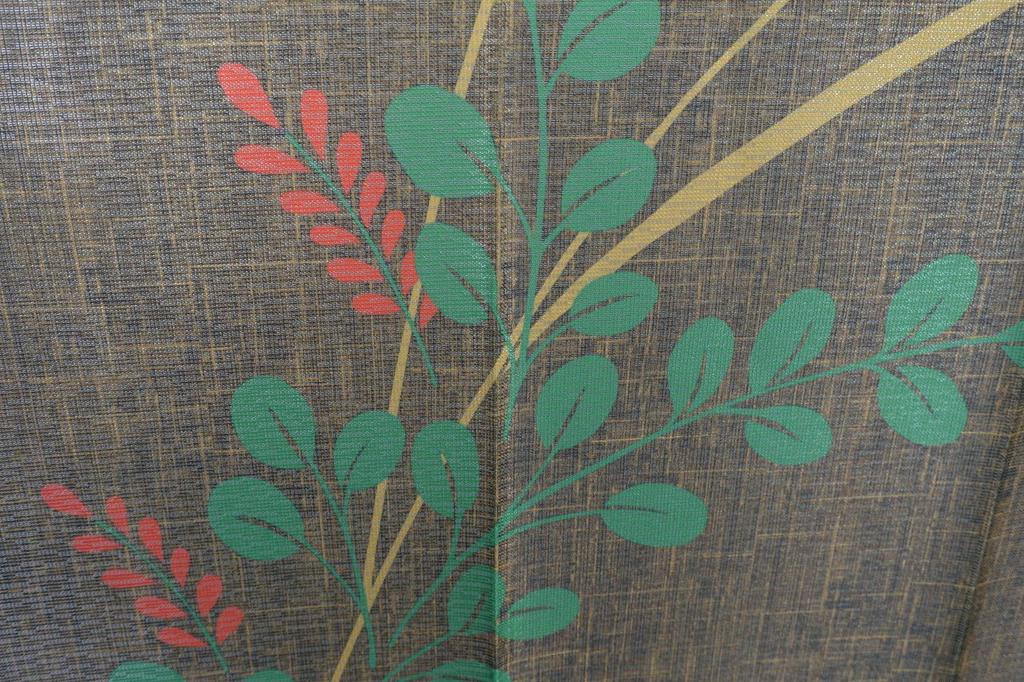 Arie Noren Room Privacy Flame Japanese Rabbit 82cm Wide X 150cm Product 727240 Curtain, Divider, Screen, Retardant, Long, Stylish, Style, Design,