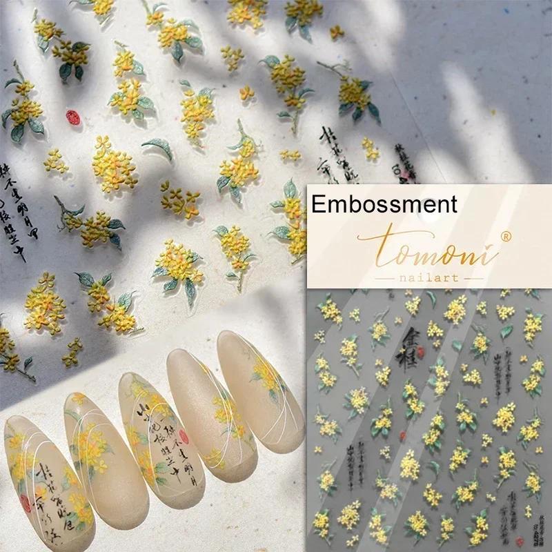 1piece 5Dcute tulip flower nail stickers high quality self-adhesive embossed nail art decals for girls decoration sticker