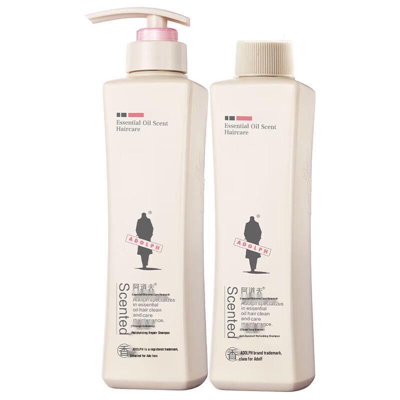 Adoufu Moisturizing Repair Shampoo Double Set