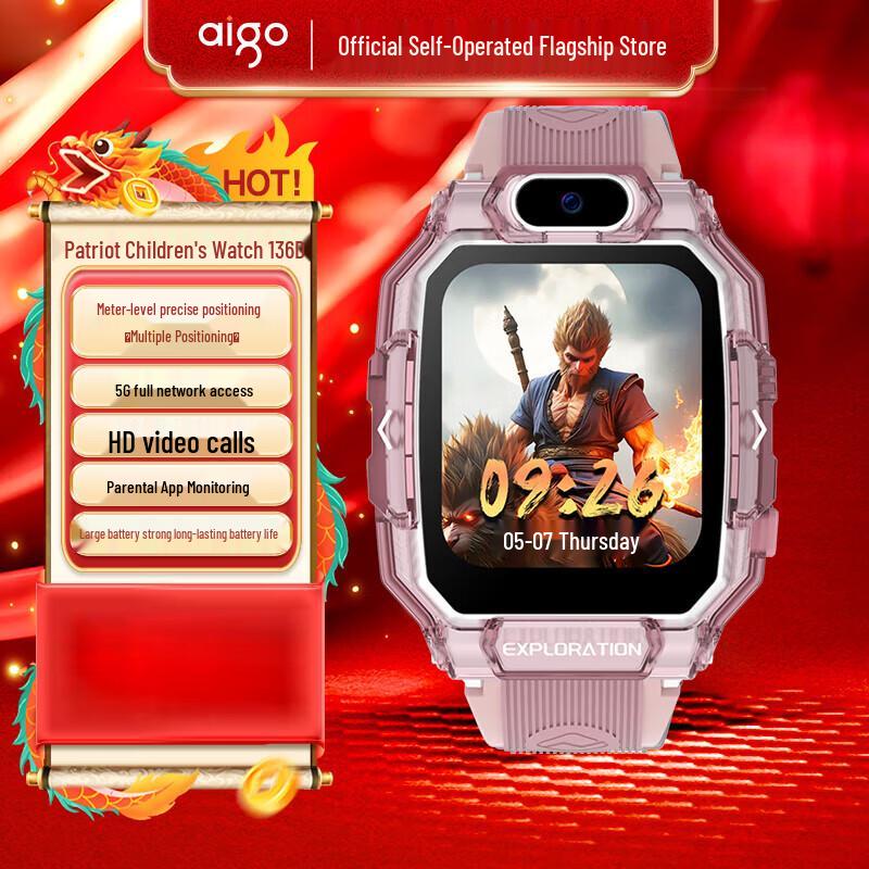 Aigo Kids Smart Phone Watch A136D (CN version)