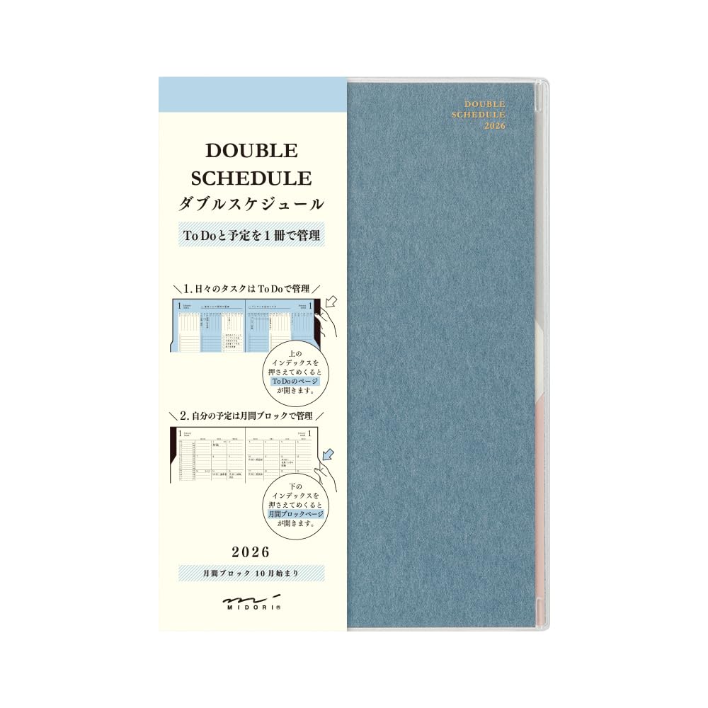 Midori Double Schedule Planner, 2026, B6, Monthly To Do, Blue, 22388006 (Starts October 2025)