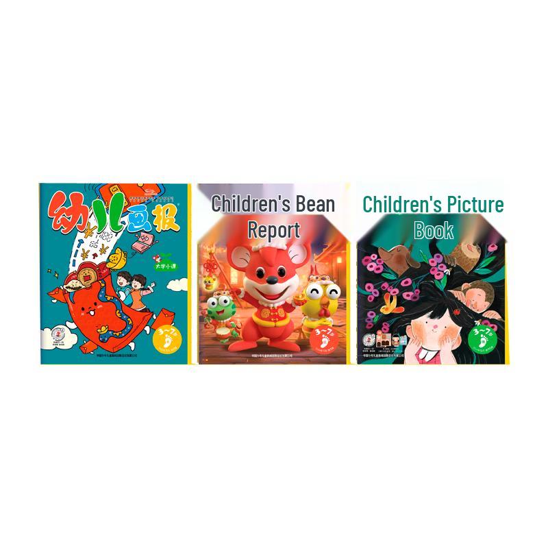 Children s Pictorial Magazine